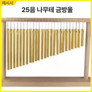 취미 탁상형 윈드차임 핸드헬드 차임 악기 입문자용 교구