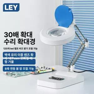 산업용 납땜 루페 눈금 탁상 충전 휴대폰 검사 정밀검사