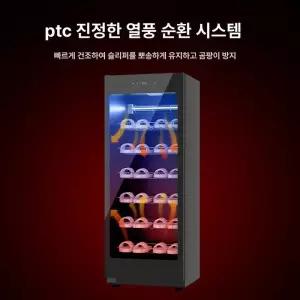 신발 기 68L 슈드레서 캐비닛 마님옆회전 장화
