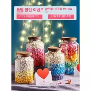종이학 보관병 감동 화병 종이 공예 중형 투명 학종이
