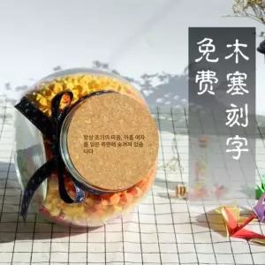 종이학유리병 생일 꽃 종이학천마리 옵션참조 말린병 대형