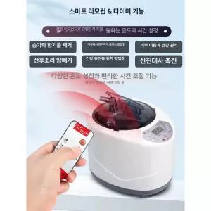1인 사우나 스팀 간이 욕조기 반신욕기 한증막 훈증