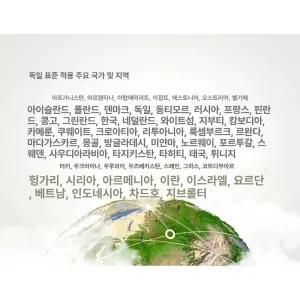 중국 전자제품 변환기 콘센트 고출력 유럽으로 스탠다드