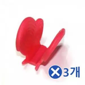 2P 실리콘 냄비손잡이-핑크x3개 실리콘주방손잡이 [BEC89597]