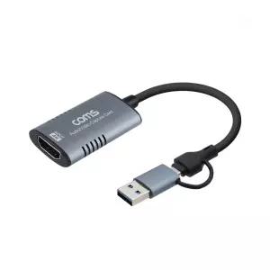 외장 4K HDMI캡쳐보드 USB C타입 캡처카드 닌텐도 PS5 영상 편집 카드 캡쳐보드 동 비디오캡쳐