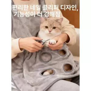 고양이 전용 앞치마 긁힘방지 고정 애견미용