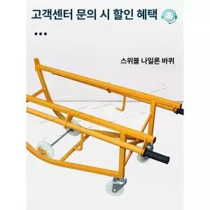 드럼통 카트 드럼캐리어 드럼 바퀴개 구르마 오일통