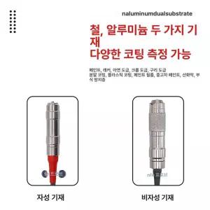 디지털 MS300 콘크리트 경고 수분계 분석기 전문