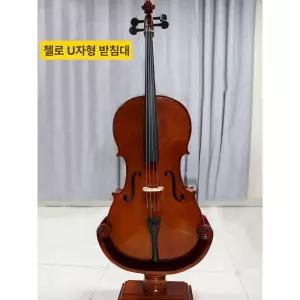 첼로 거치대 디스플레이 접이식 비올라 브래킷 진열대