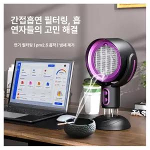 휴대용 제연기 탁상용 직결 덕트 환기 USB 흡입기