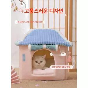 고양이 추위 동굴 쟈레 기와집 새끼 꿀벌로봇 소형견용