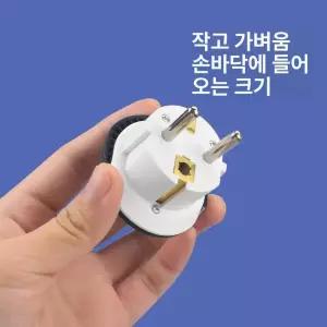 돼지코 국내용 변환플러그 변환어댑터 화이트용 하얀색