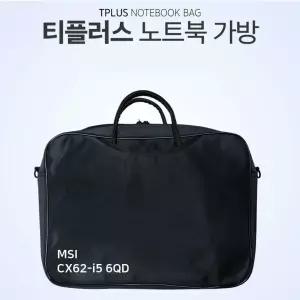 티플러스 MSI CX62-i5 6QD 노트북 가방