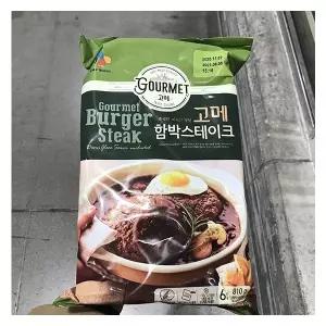 CJ 고메 함박 스테이크 810g