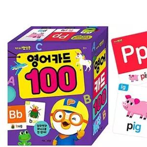 뽀로로 낱말카드 100 영어 1P 유아 단어 학습 놀이
