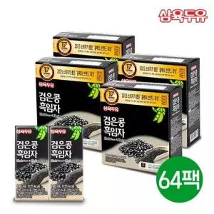 하프클럽삼육두유 검은콩 m 식물성우유 간식음료 흑임자 64팩