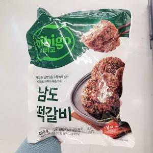 비비고 남도 떡갈비 450g 아이스박스포장
