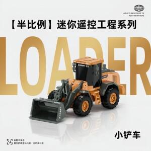 RC카 자동차 수륙양용 원격 조정 무선 오프로드 드리프트 미니 포크레인 1:64 원격 제어 굴삭기 소형 지게