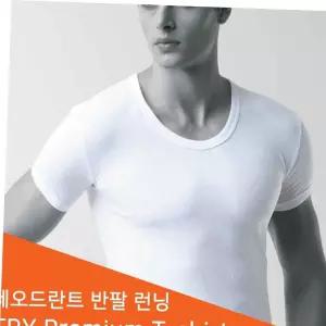 순면속옷 트라이 데오도란트 남성 반팔 런닝셔츠 AMRSB08