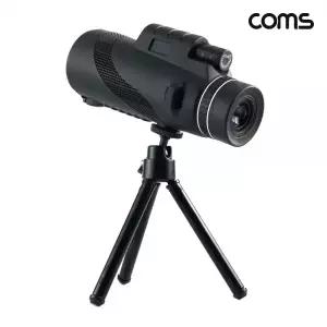 BF464 Coms 관측경40배율60mm단망경,모노큘러망원경뮤지컬콘서트야구장