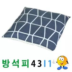 [RG70542R]솜방석피43I1솜방석피방석피방석커버커버