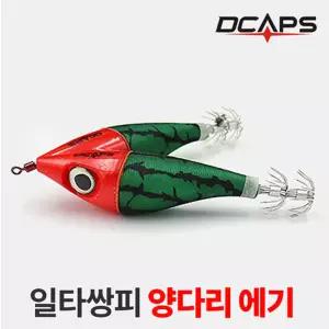 캡스 양다리 에기 수박 쭈꾸미 한치 문어낚시루어용미끼 용품 악세사리 바다 가짜 루어용