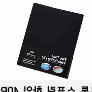 투톤 스프링화일 RST-40 A4 40P 흑색 파일 오피스 a61CD9 서류 사무