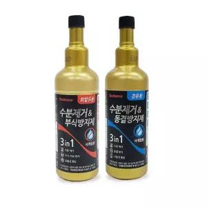 [RG56O367]불스원 수분제거 부식방지제 동결방지제 경