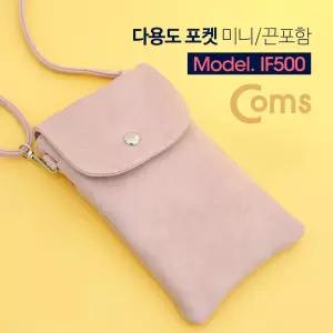 Coms 다용도 포켓 크로스백 스마트폰 파우치 미니 가방. 디자인 치. (개인소지품)핸포켓 도포켓 도치 도가