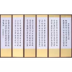 마덴 (한국병풍) 반야심경 제사용 6폭병풍 제기세트