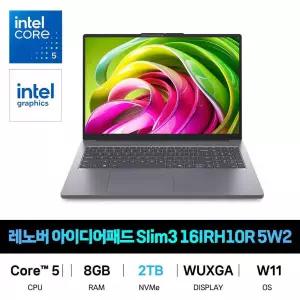 IT_레노버 아이디어패드 Slim3 16IRH10R 5W2 8GB 2TB 재고보유
