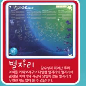 책상 테이블 가구 유아 어린이 교육 공부 아동 공부상 용가구 용테이블
