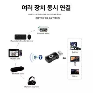 동글 PC 노트북 컴퓨터 무선연결 리시버 키보드 스피커