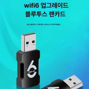 동글 PC 노트북 키보드 리시버 스피커 컴퓨터 무선연결
