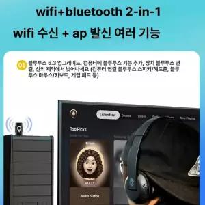 동글 PC 노트북 스피커 무선연결 컴퓨터 키보드 리시버