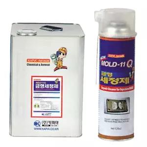 [8160070-카피아]일반 금형세정제 MOLD-11Q 520ml (1EA)