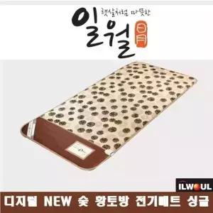 일월 NEW 숯 황토방 전기매트 싱글 전자파 걱정 없는 온열 95cm/195cm