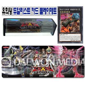 유희왕카드/플레이매트/듀얼리스트 카드 플레이매트/오파츠 아틀란타르/틴케이스/마우스패드