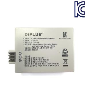 캐논 LP-E5/Canon EOS- 450D/500D/1000D 전용호환배터리/E5호환배터리/고용량안전성/호환성최고/장시간사용