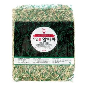 자연애 알파파 토끼건초 1kg