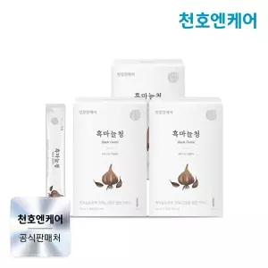 [천호엔케어] 국내산 흑마늘즙 스틱 10ml 30포 3박스