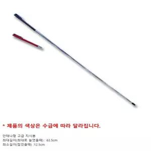 수입 지시봉(안테나형5단고급)/시력봉