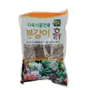 [장미농원]다육식물 전용 분갈이흙 1.5kg이상