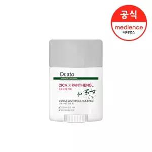 [닥터아토]약산성 저자극 더마 수딩 침독 스틱밤 17.5g