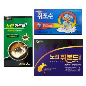 강력한최강 쥐덫 쥐포수2트랩(1팩)쥐 끈끈이 쥐잡이 D