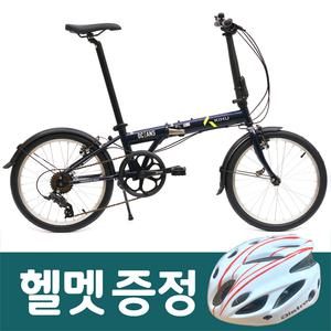 키후 오션스 미니벨로 하이텐강 폴딩 접이식 자전거 20인치 7단 12kg 경량 완조립