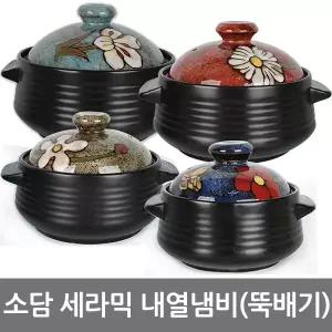 뚝배기모음전 무균열뚝배기 계란찜기 내열냄비 직화냄비 오븐냄비 돌솥 된장찌개뚝배기