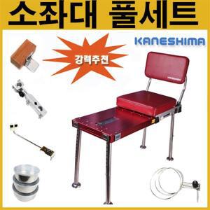 나피싱- 가네시마 소좌대풀세트(떡밥그릇 거치대  뜰채거치대 파라솔거치대)