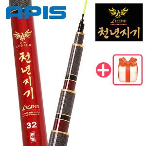 아피스 천년지기 레전드 대물경질 30 민물낚시대 / 붕어 향어 잉어