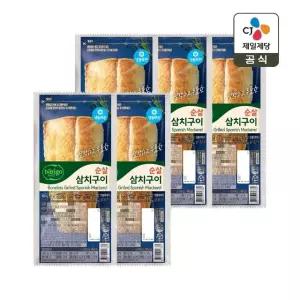 (냉동) 비비고 순살 삼치구이 60g x5개